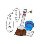 Puniちゃんのスタンプ！！(お願いがあるの)（個別スタンプ：9）