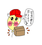 Puniちゃんのスタンプ！！(お願いがあるの)（個別スタンプ：10）