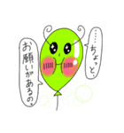 Puniちゃんのスタンプ！！(お願いがあるの)（個別スタンプ：11）