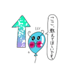 Puniちゃんのスタンプ！！(お願いがあるの)（個別スタンプ：12）