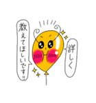 Puniちゃんのスタンプ！！(お願いがあるの)（個別スタンプ：13）
