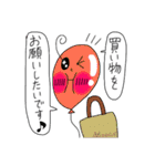 Puniちゃんのスタンプ！！(お願いがあるの)（個別スタンプ：14）