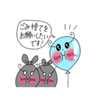 Puniちゃんのスタンプ！！(お願いがあるの)（個別スタンプ：16）
