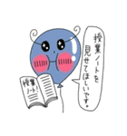 Puniちゃんのスタンプ！！(お願いがあるの)（個別スタンプ：18）