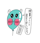 Puniちゃんのスタンプ！！(お願いがあるの)（個別スタンプ：19）