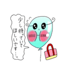 Puniちゃんのスタンプ！！(お願いがあるの)（個別スタンプ：20）