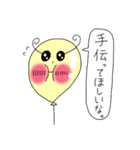 Puniちゃんのスタンプ！！(お願いがあるの)（個別スタンプ：21）