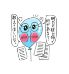 Puniちゃんのスタンプ！！(お願いがあるの)（個別スタンプ：22）