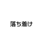 床煮文字群（個別スタンプ：4）