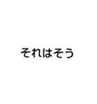 床煮文字群（個別スタンプ：6）