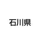 床煮文字群（個別スタンプ：8）