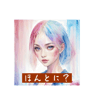 水彩画風✴︎女性スタンプ（個別スタンプ：4）