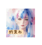 水彩画風✴︎女性スタンプ（個別スタンプ：7）