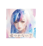 水彩画風✴︎女性スタンプ（個別スタンプ：8）