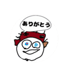ムスコ頑張ったスタンプ1（個別スタンプ：1）