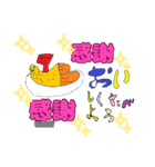 ムスコ頑張ったスタンプ1（個別スタンプ：2）