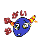 ムスコ頑張ったスタンプ1（個別スタンプ：5）