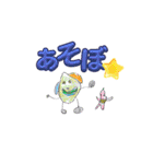 ムスコ頑張ったスタンプ1（個別スタンプ：15）