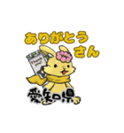 ハッピーノートのルナの日本各地の有難う（個別スタンプ：12）