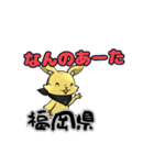 ハッピーノートのルナの日本各地の有難う（個別スタンプ：28）