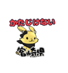 ハッピーノートのルナの日本各地の有難う（個別スタンプ：35）