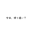 何時でも使える文字スタンプ（個別スタンプ：2）