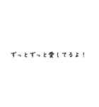 何時でも使える文字スタンプ（個別スタンプ：4）