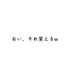 何時でも使える文字スタンプ（個別スタンプ：8）