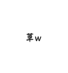 何時でも使える文字スタンプ（個別スタンプ：25）
