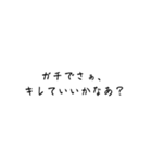 何時でも使える文字スタンプ（個別スタンプ：27）