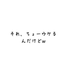 何時でも使える文字スタンプ（個別スタンプ：28）