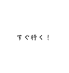 何時でも使える文字スタンプ（個別スタンプ：32）