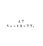 何時でも使える文字スタンプ（個別スタンプ：34）