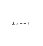 何時でも使える文字スタンプ（個別スタンプ：35）