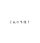 何時でも使える文字スタンプ（個別スタンプ：40）