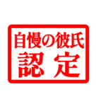ハンコで褒めて評価して、認定‼（個別スタンプ：3）