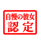 ハンコで褒めて評価して、認定‼（個別スタンプ：4）