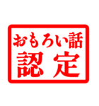 ハンコで褒めて評価して、認定‼（個別スタンプ：11）