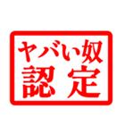 ハンコで褒めて評価して、認定‼（個別スタンプ：14）