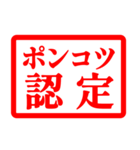ハンコで褒めて評価して、認定‼（個別スタンプ：15）