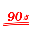 ハンコで褒めて評価して、認定‼（個別スタンプ：18）