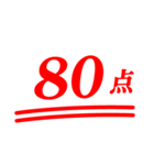 ハンコで褒めて評価して、認定‼（個別スタンプ：19）