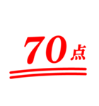 ハンコで褒めて評価して、認定‼（個別スタンプ：20）