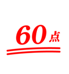 ハンコで褒めて評価して、認定‼（個別スタンプ：21）