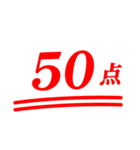 ハンコで褒めて評価して、認定‼（個別スタンプ：22）