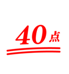 ハンコで褒めて評価して、認定‼（個別スタンプ：23）
