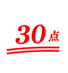 ハンコで褒めて評価して、認定‼（個別スタンプ：24）