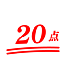 ハンコで褒めて評価して、認定‼（個別スタンプ：25）