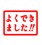 ハンコで褒めて評価して、認定‼（個別スタンプ：28）