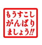 ハンコで褒めて評価して、認定‼（個別スタンプ：29）